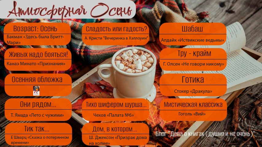 мои варианты 