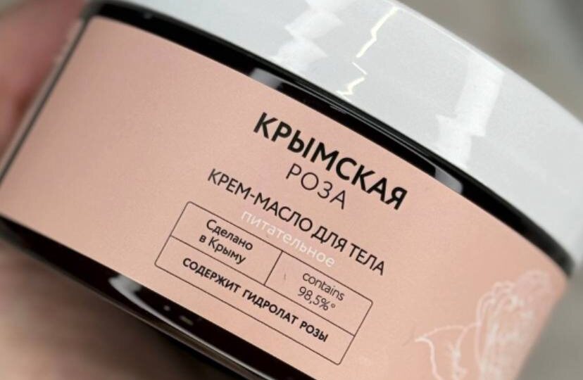 Срочный сбор ценителей аромата розы! Найден крем, который пахнет как сад после дождя — и творит чудеса с кожей.