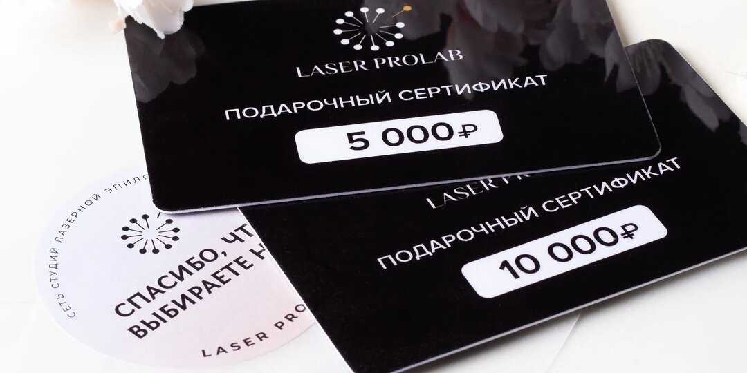 Почему стоит выбрать студии Laser ProLab?