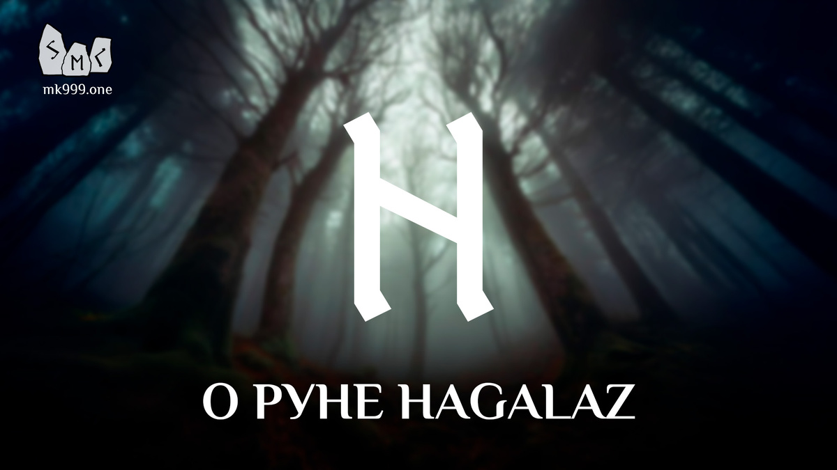 Школа Меньшиковой, “РУНЫ – ОРУЖИЕ ВОИНА”. Новая книга Ксении Меньшиковой! https://mk999.one/book/runy-oruzhie-voina/