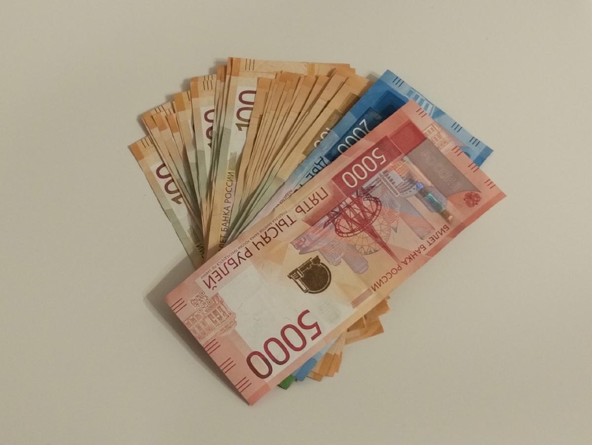 Большие денежки...