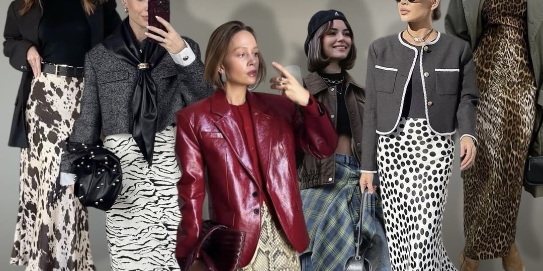 Принты- Ваш секретный инструмент для стайлинга.