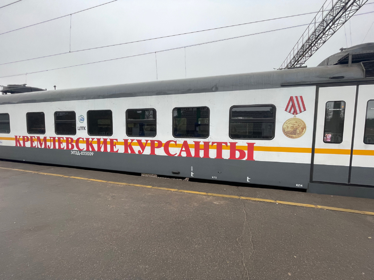 Составы жд. Фото автора.