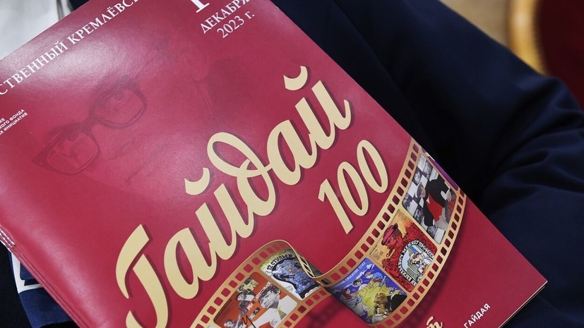   РИА Новости