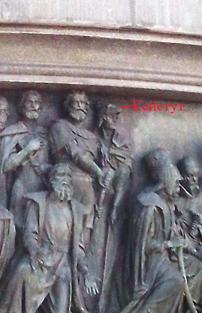 Кейстут на памятнике "Тысячелетие России" .