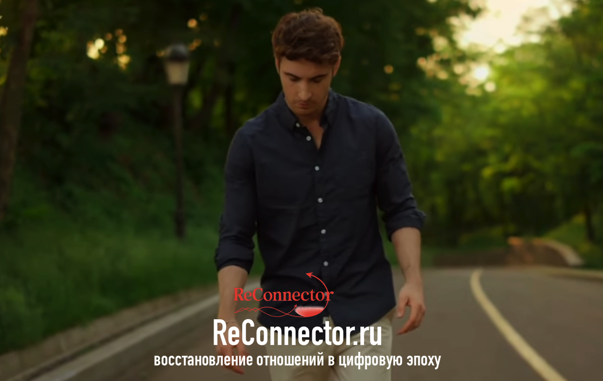 5 Магнитных Установок для Перемены Мышления Избегающего Бывшего