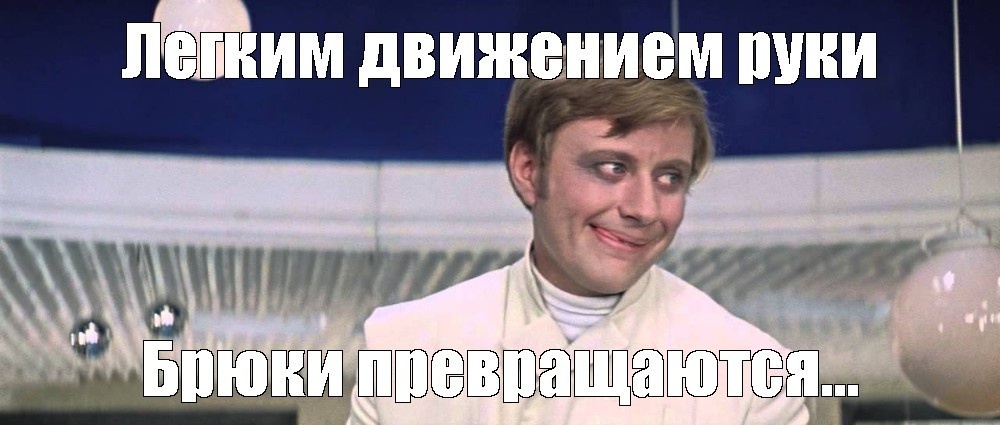 источник Яндекс-картинки