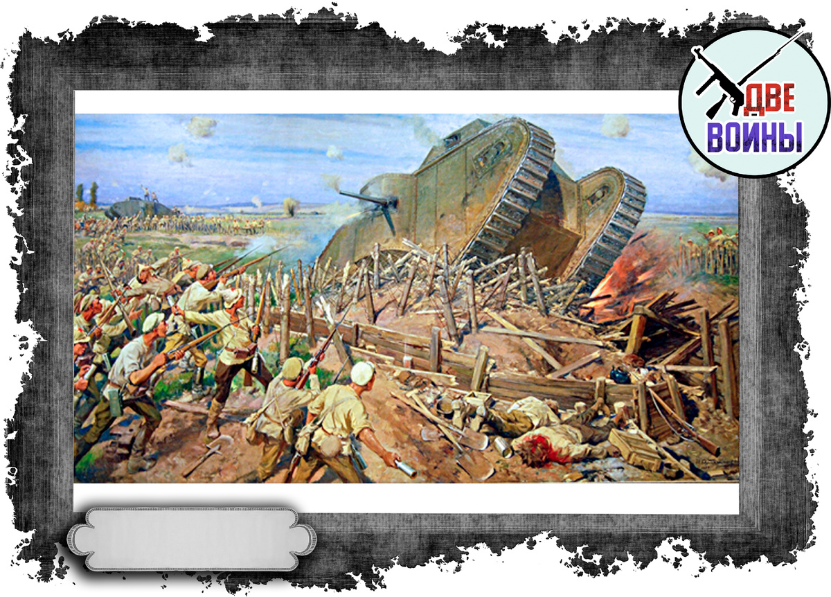 Картина художника Владимирова «Захват танков под Каховкой». Фото в открытом доступе.