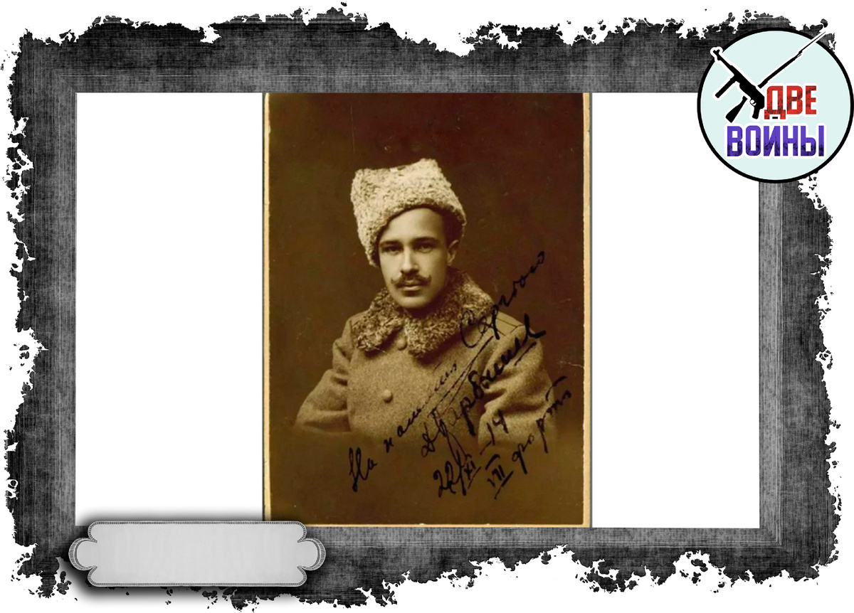 Карбышев. Фото в открытом доступе.