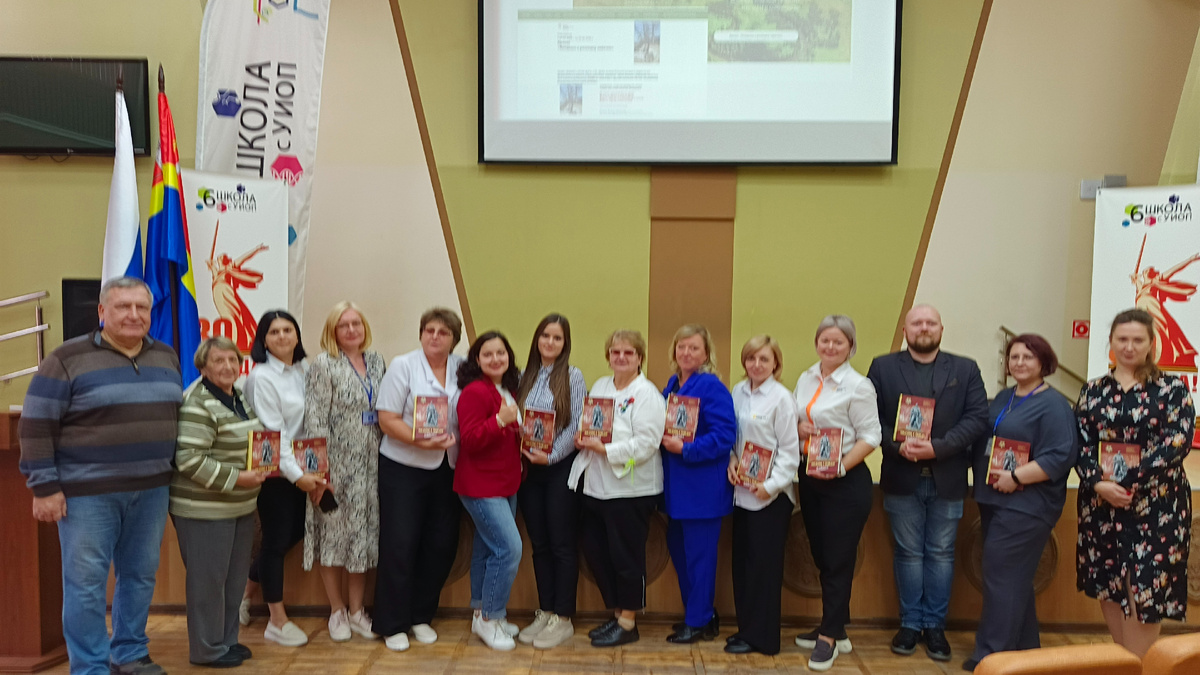 Участники презентации проекта "Ушедшим в разевдку навечно", проходившей 22 сентября 2025 года для школ Московского района города Калининграда.