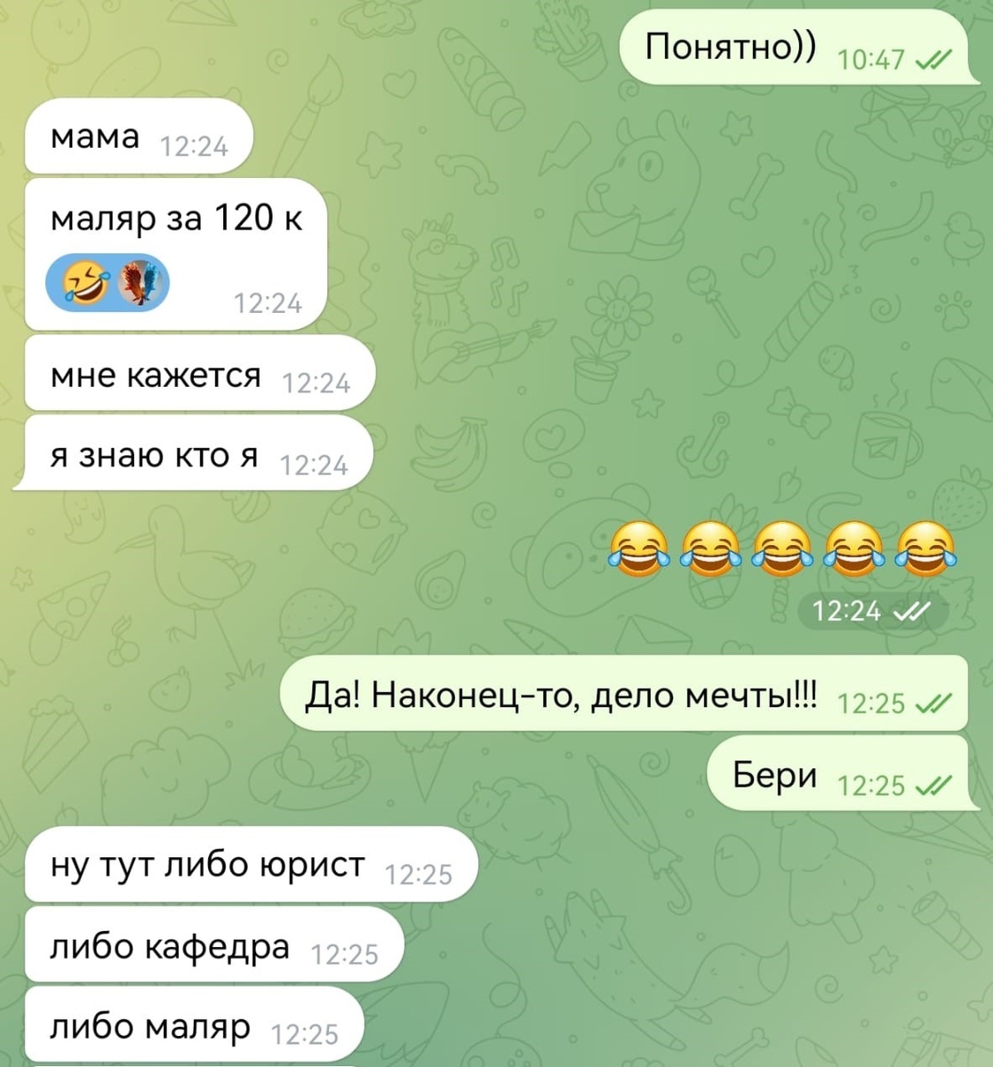 Я бы в маляры пошёл, пусть меня научат