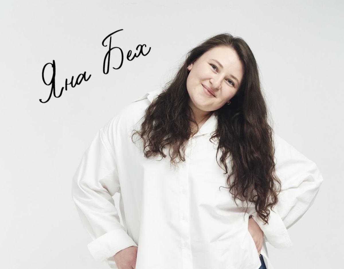 Автор канала