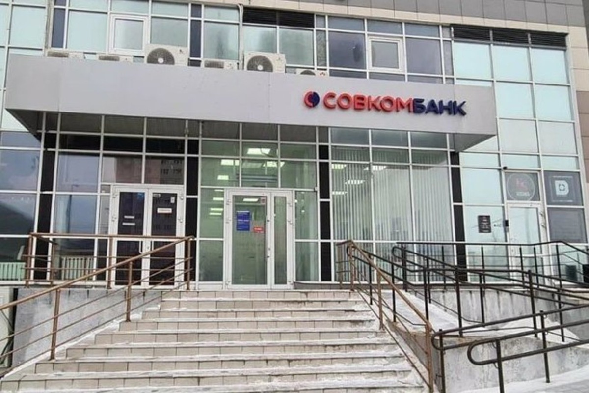    В самом «Совкомбанке» на вопрос о планах открыть офис по адресу казанского БЦ сообщили: «Когда офис начнет работу, информация о нем появится на сайте». скриншот с сайта Яндекс.карты