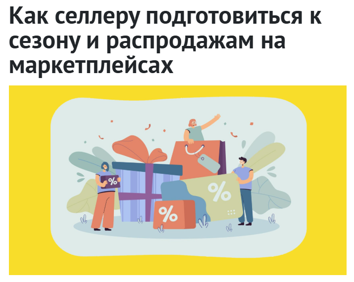 Источник: https://www.completo.ru/blog/articles/