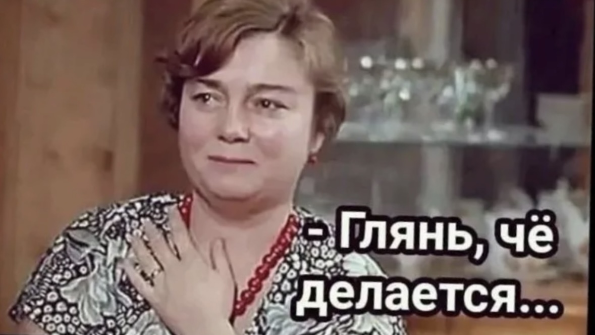 Картинка из интернета.