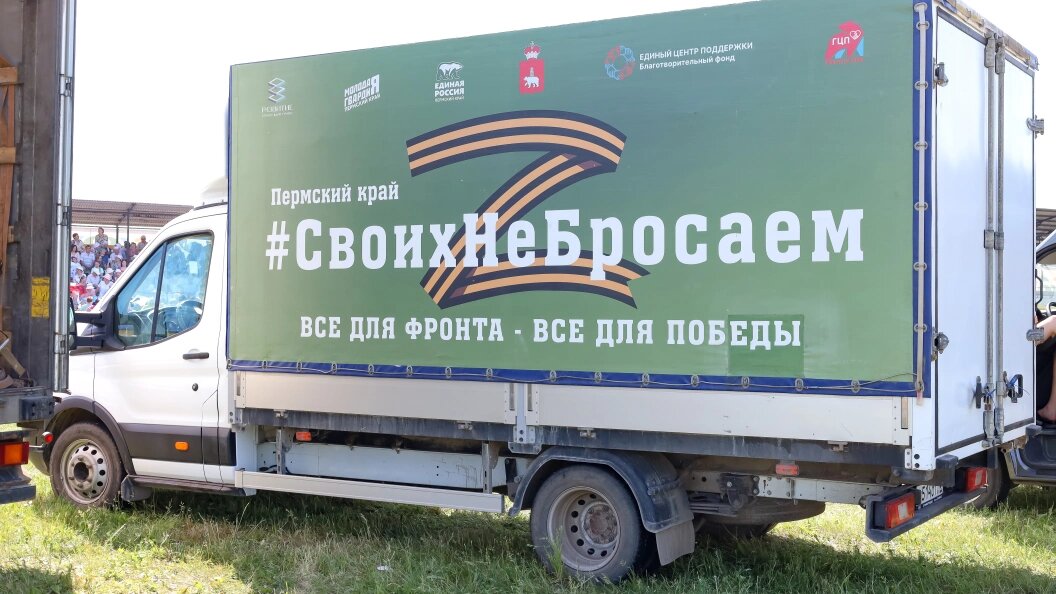    Фото: Elena Mayorova/Global Look Press