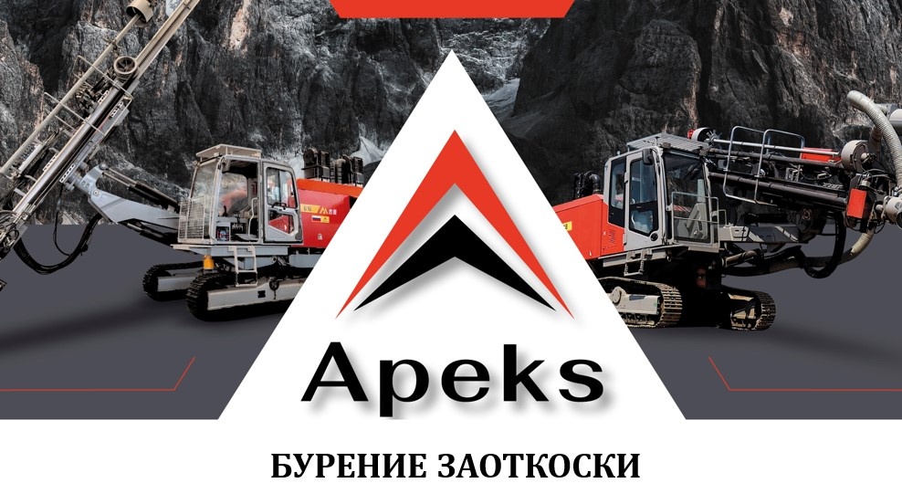 Бурение заоткоски