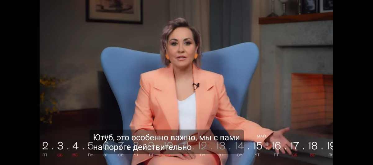    Большие деньги и большая зарплата: Володина указала на единственный знак, чья жизнь круто преобразится с 26 сентября