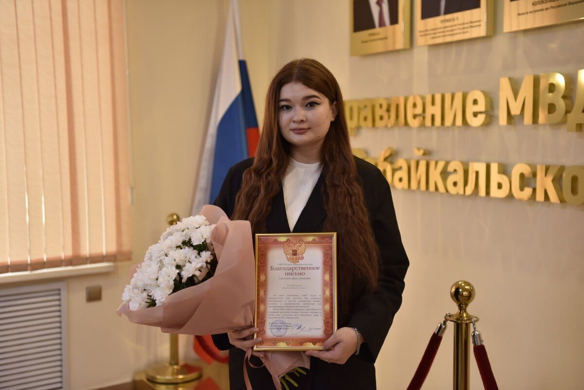    Фото: Пресс-служба УМВД России по Забайкальскому краю