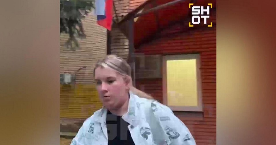    Фото: телеграм-канал SHOT