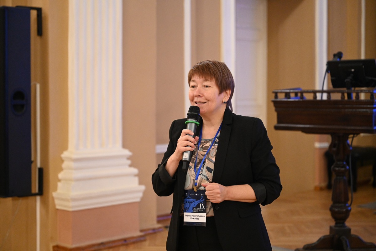 Декан ФИПН ТГУ Жанна Рожнёва на закрытии IX Международной исторической школы