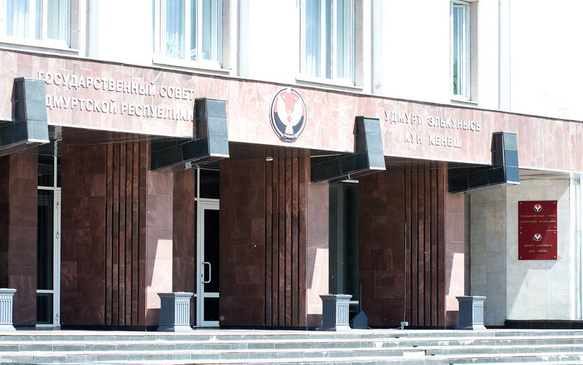    Госсовет Удмуртии поддержал предложение прокуратуры о наказании за нарушения при предоставлении услуг населению