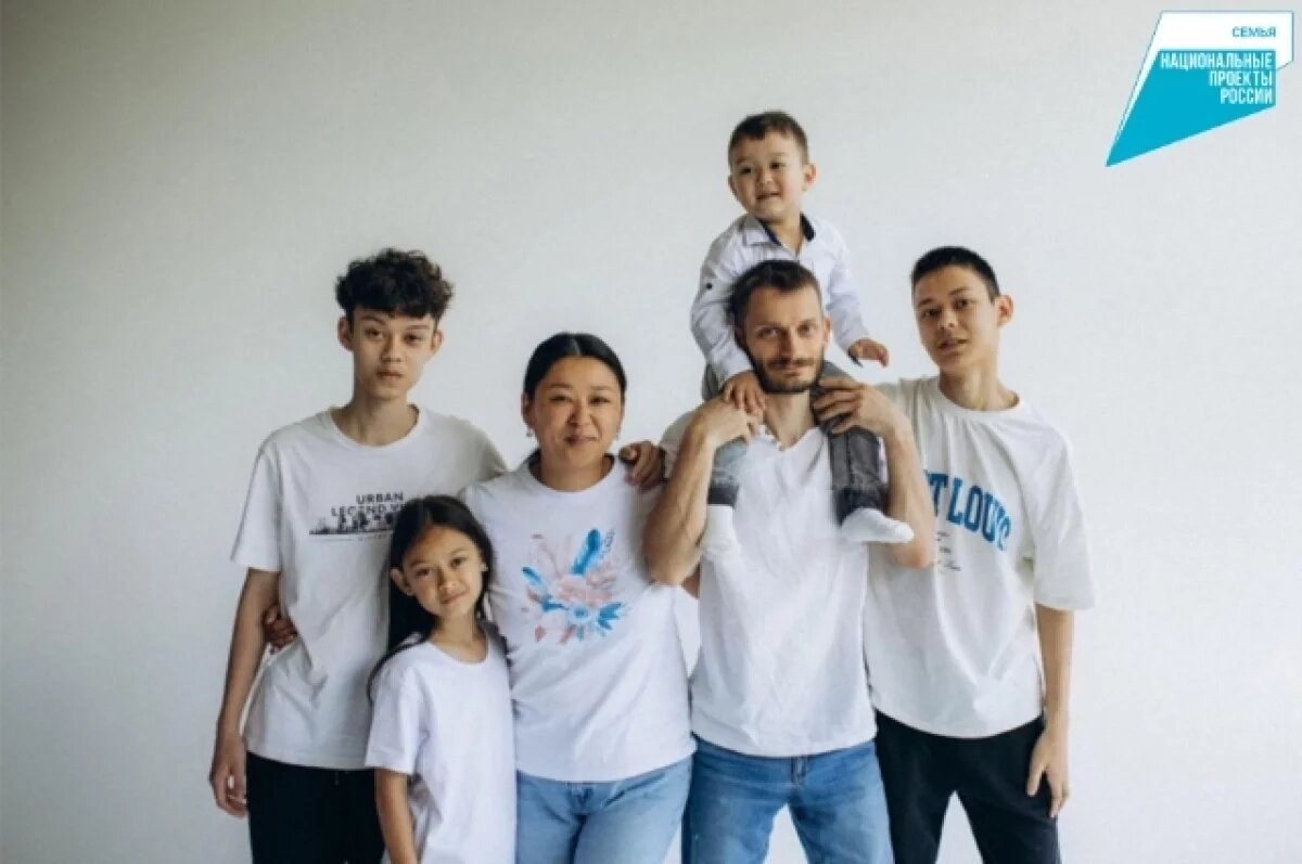    Многодетные семьи Хабаровского края получат до 1 млн рублей на ипотеку