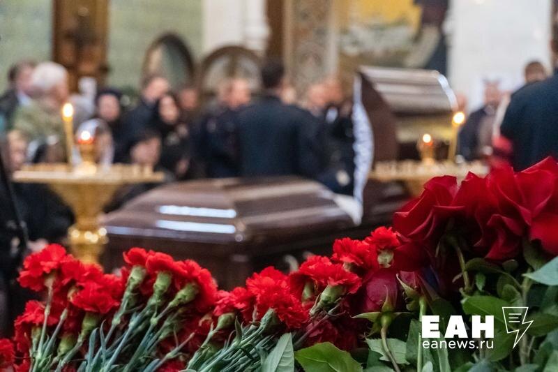    ЕАН. Церемония прощания с умершим