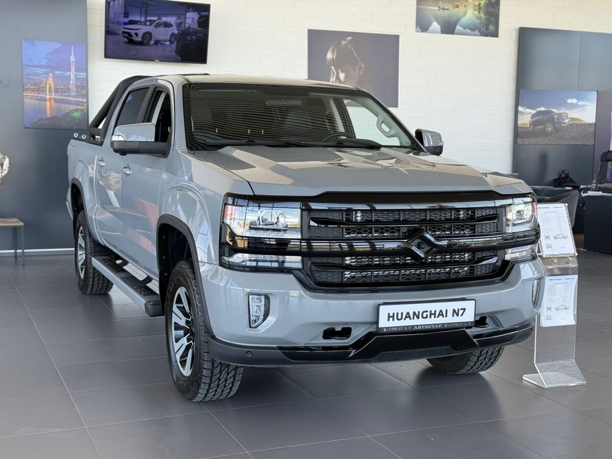 HuangHai N7. Источник иллюстрации - auto.ru
