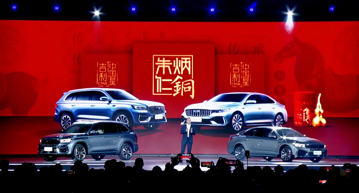 Презентация старта продаж Geely Preface и Monjaro на домашнем рынке
