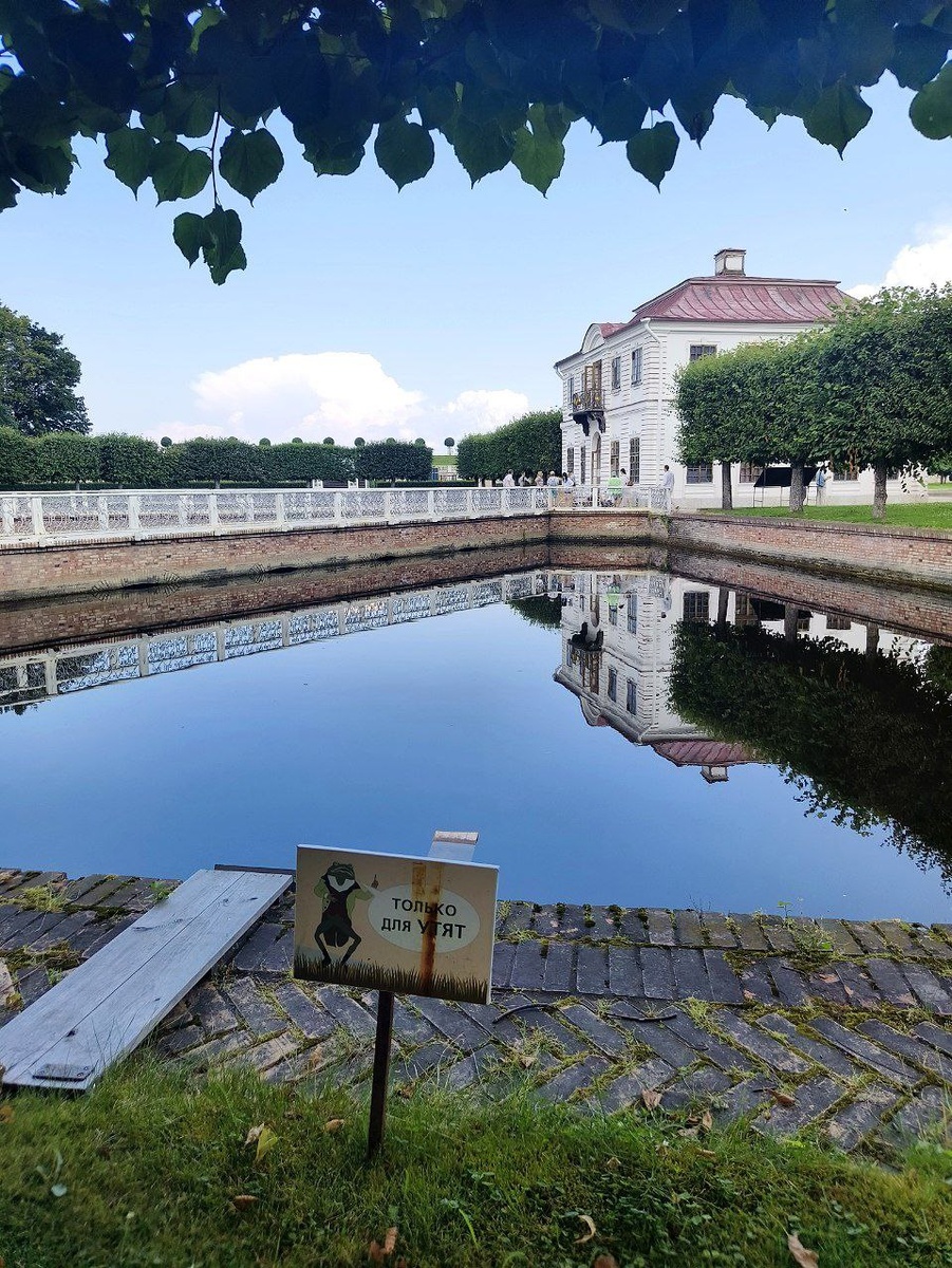 Дворец Марли. Петергоф