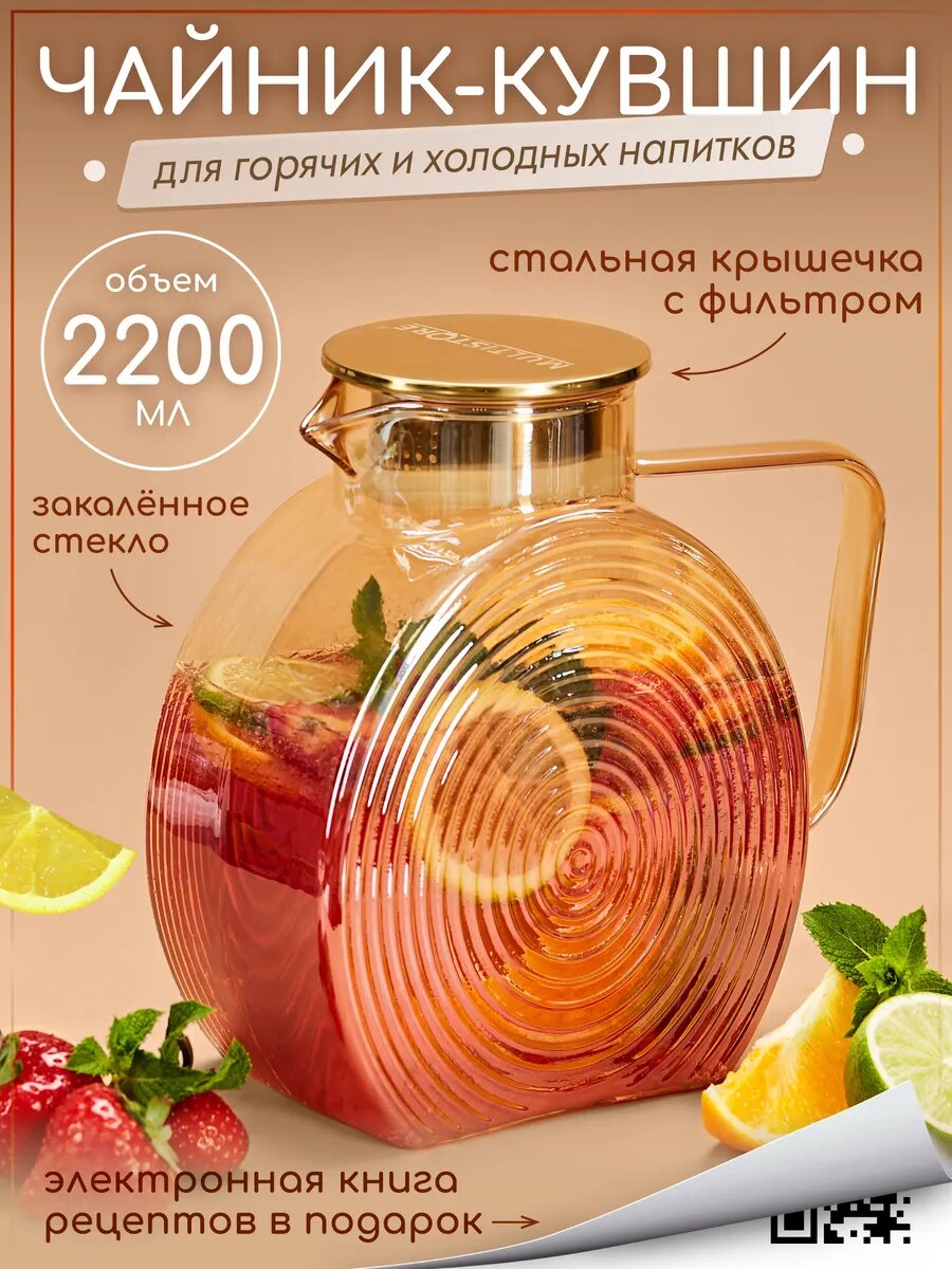 Wildberries Подборка🧡Хорошие товары для Кухни и для Дома
