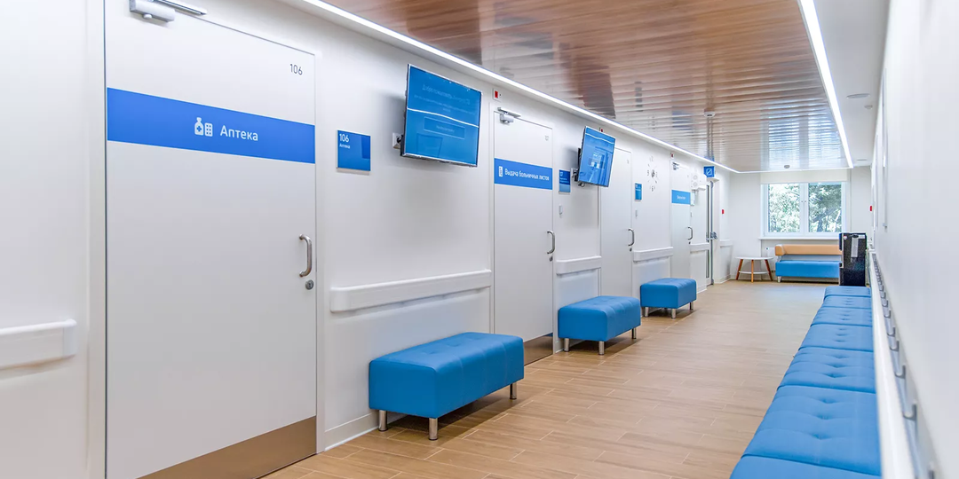 С сентября изменились правила приема граждан в поликлиниках