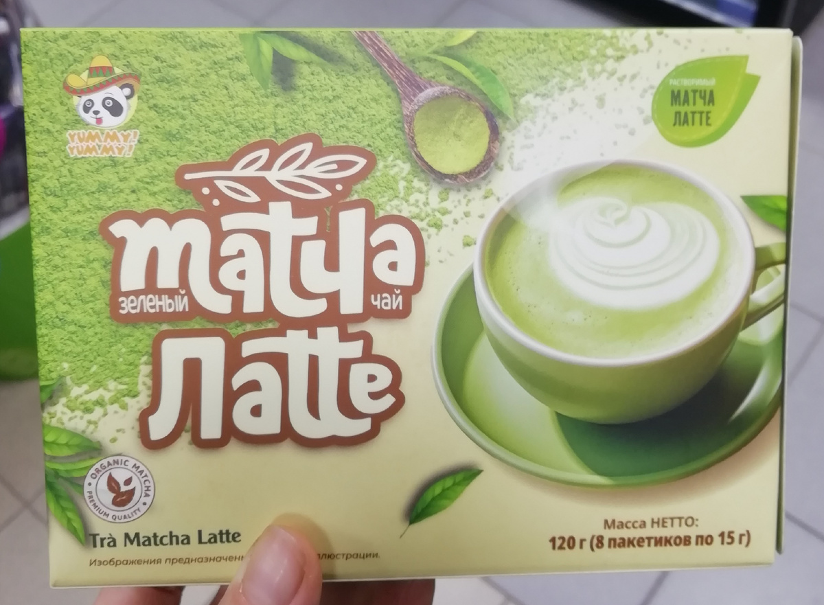 Фото личное