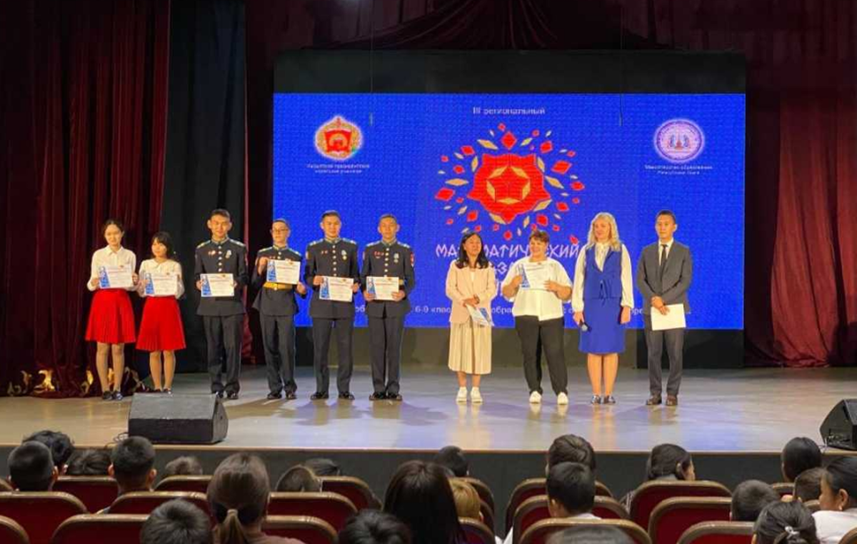    Фото: пресс-служба, источник: Министерство образования Республики Тыва