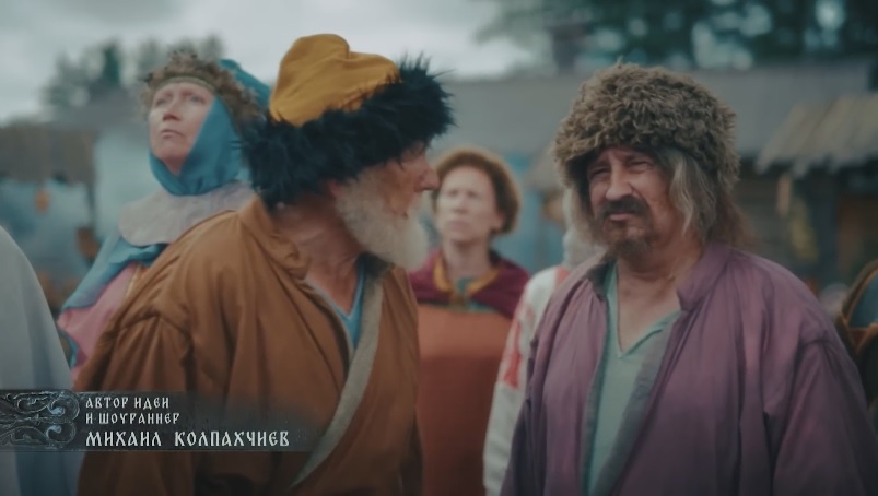 А сколько тогда стоил вот этот пурпурный зипун на мужике справа?