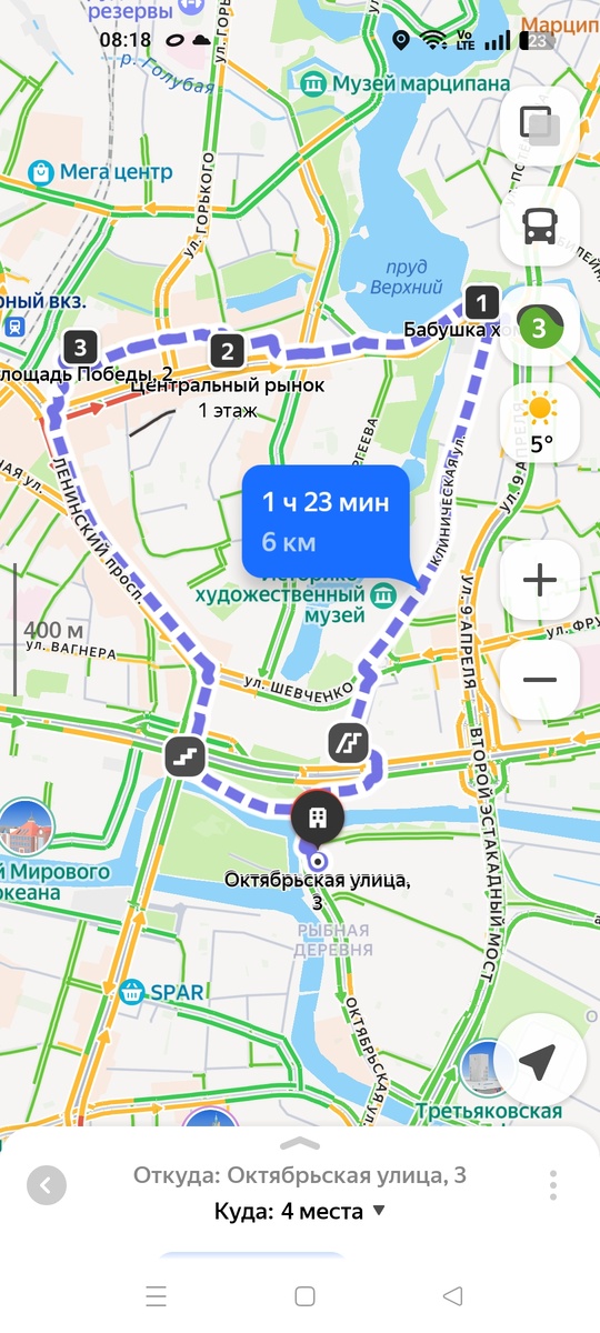 Примерный маршрут