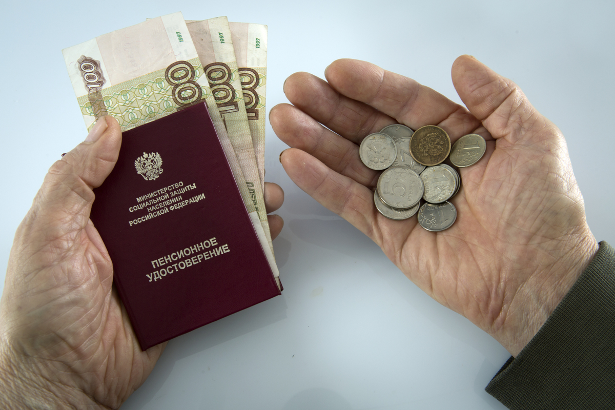 Пенсию теперь будем получать по-новому: важные изменения с октября