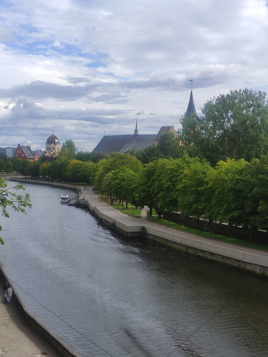 Калининград. 