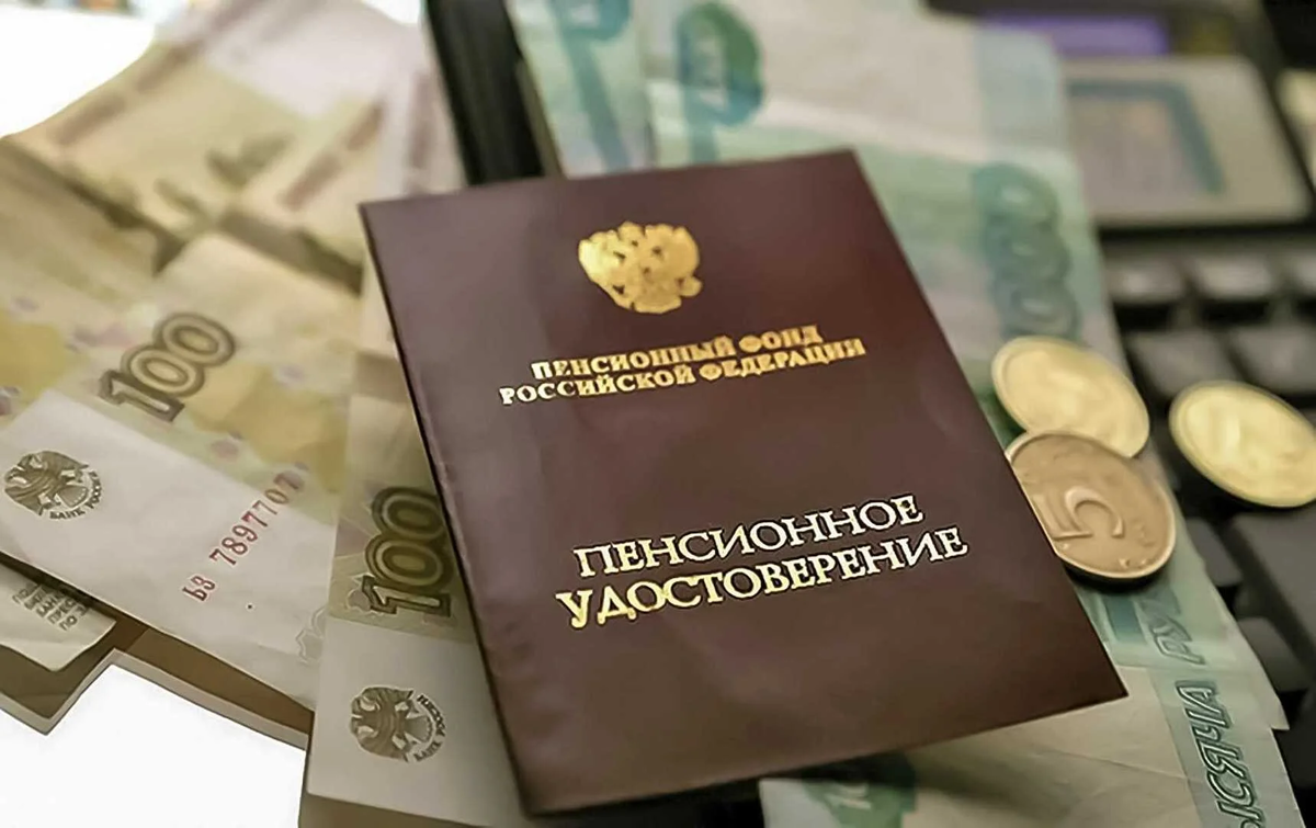 Новая ежемесячная надбавка к пенсии: кто получит 10 тысяч рублей и что это изменит для пожилых россиян