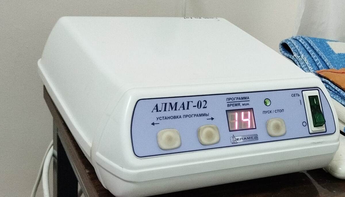 Как в санатории