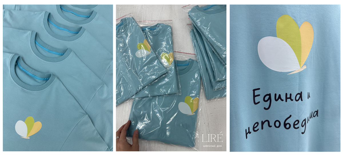 Футболки для клиники "Алёнка"