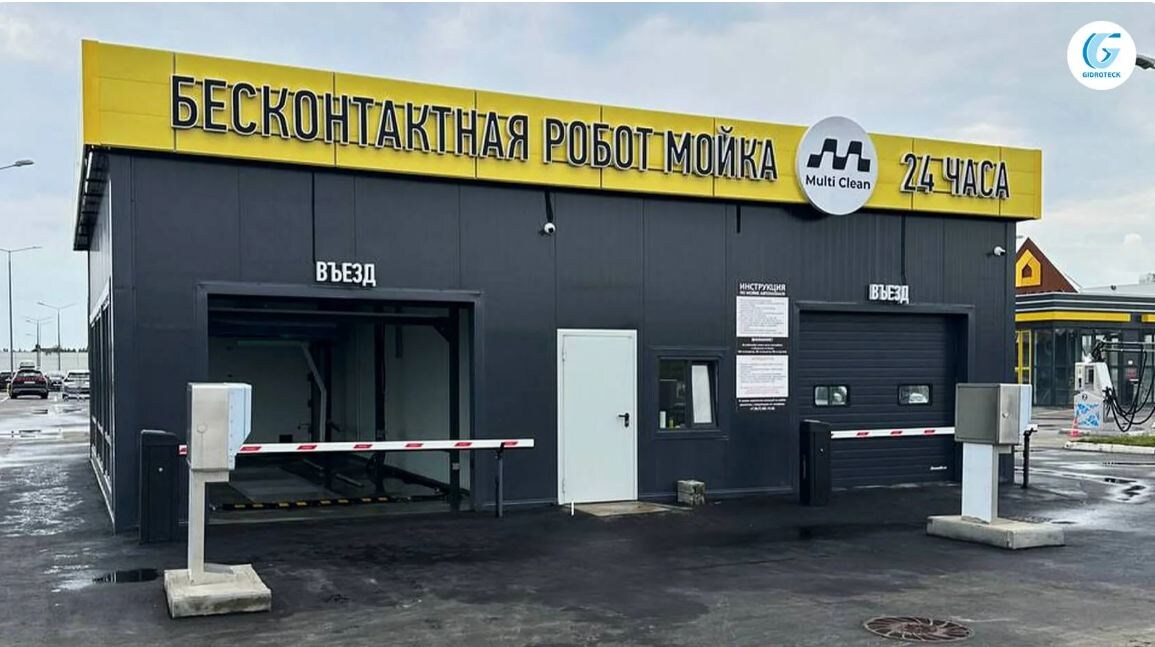Мойка робот 2 поста