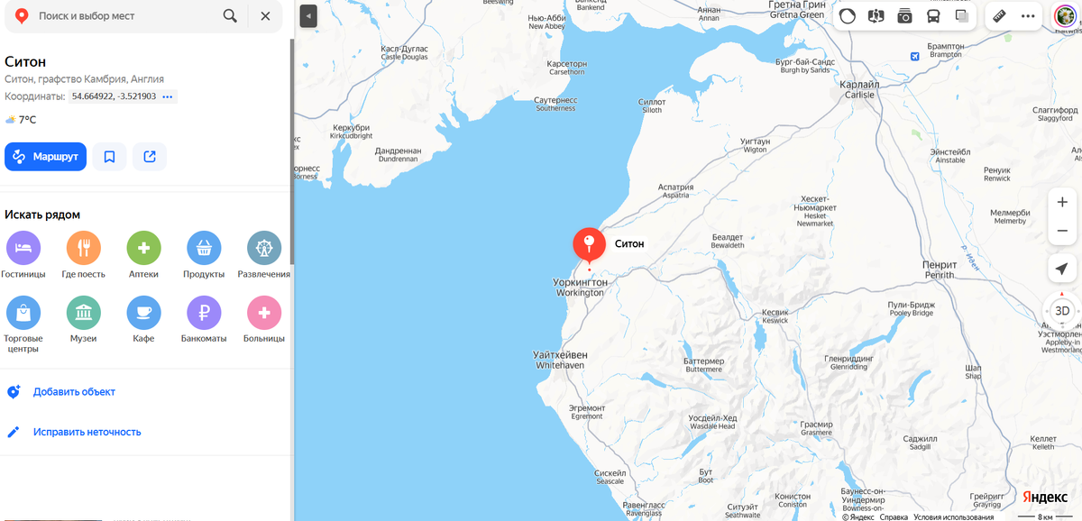 Вот тут все это произошло, в городке Силтон.
