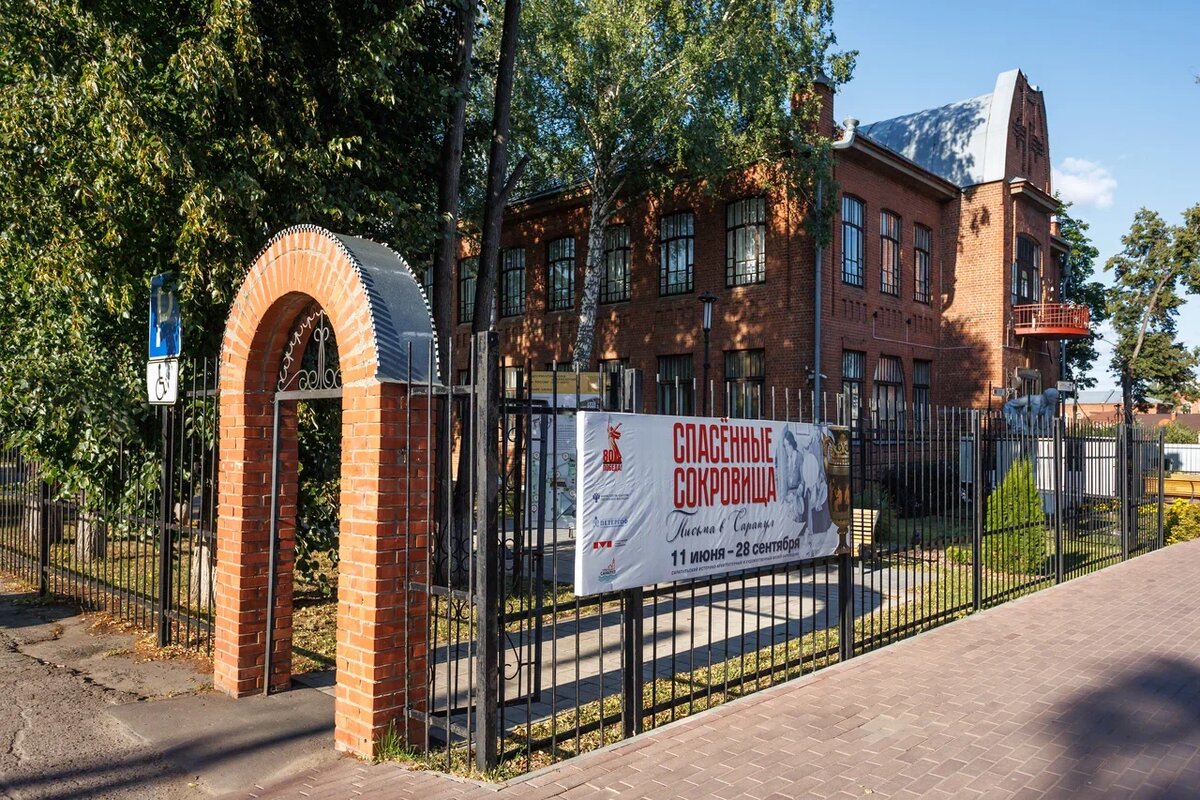 Парк науки в Сарапуле