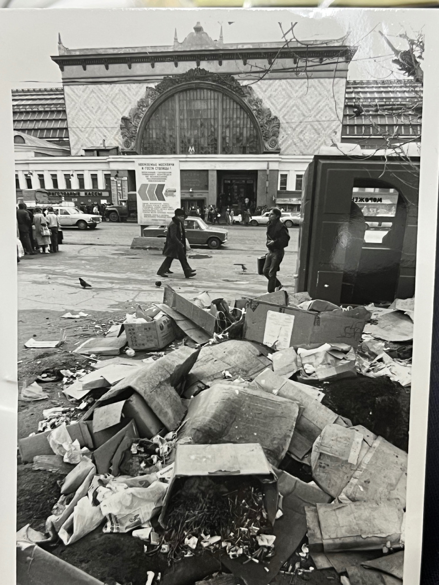 Свалка у станции метро