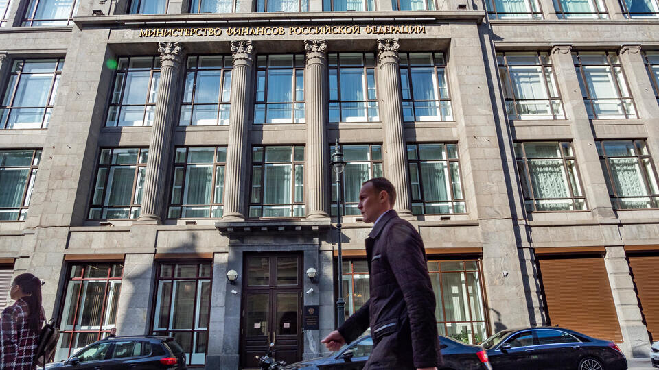     Минфин внес в кабмин проект бюджета на 2026–2028 годы ИЗВЕСТИЯ/Константин Кокошкин