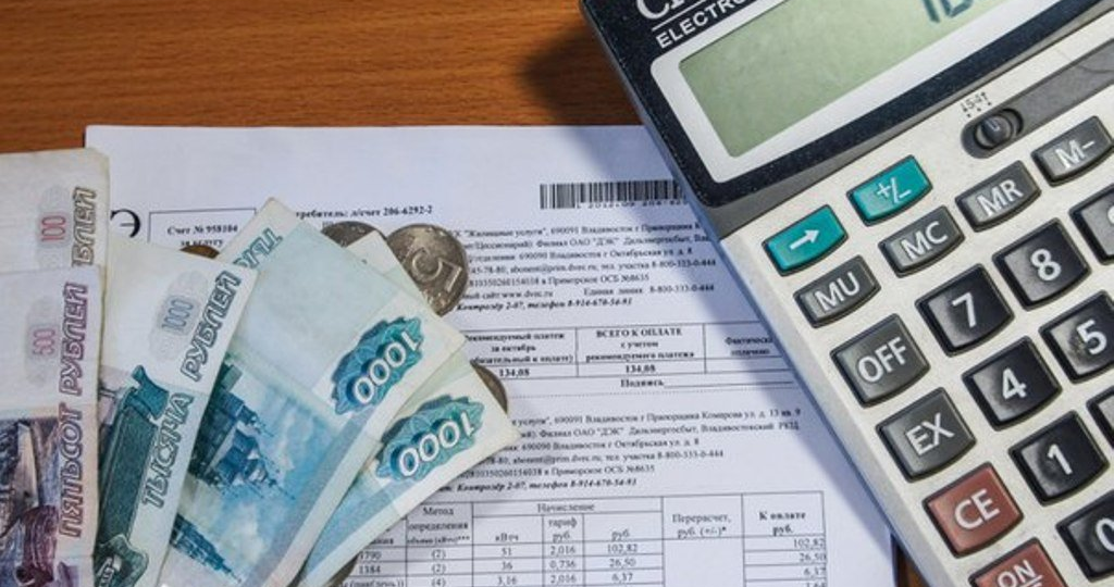 Комиссия за ЖКУ: кого освободят от уплаты в будущем году