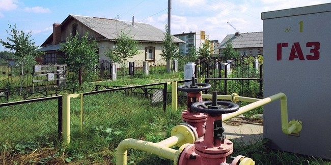 Льготы по газу для россиян: разбираем нюансы кто, и как может получить помощь