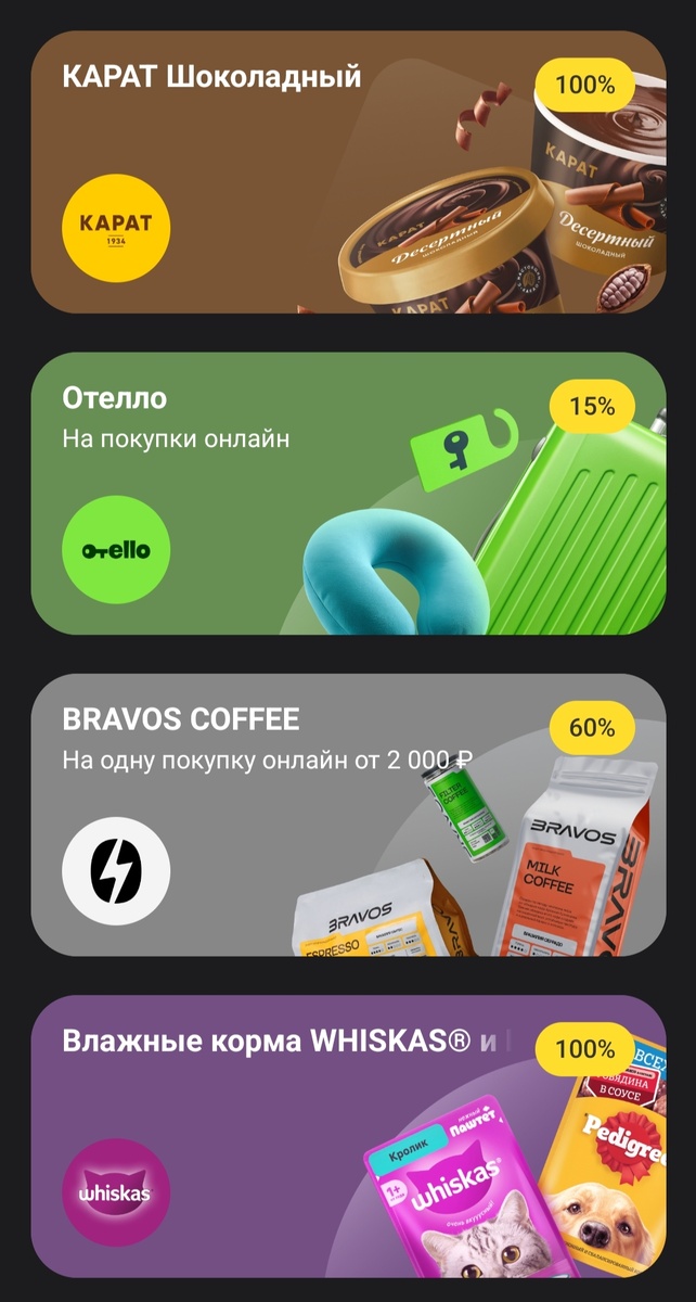 ВОТ МОЙ СКРИН 